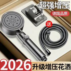 Pressurized Shower Head for Home Bathroom Water Heater, Shower Set with Pressurized Rain Shower Head and Bath Heater