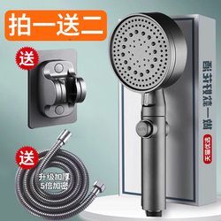 Pressurized Shower Head for Home Water Heaters, Large Water Output Shower Head, Pressurized Rain Shower Head, Shower Set
