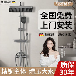  All-Copper Shower Head Set for Home Bathroom, Pressurized Shower Head, Complete Set for Bathing and Showering