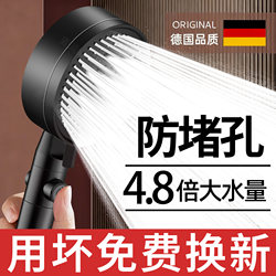 German Pressurized Shower Head for Home Bathroom Water Heater, Pressurized Showerhead Set for Bathing