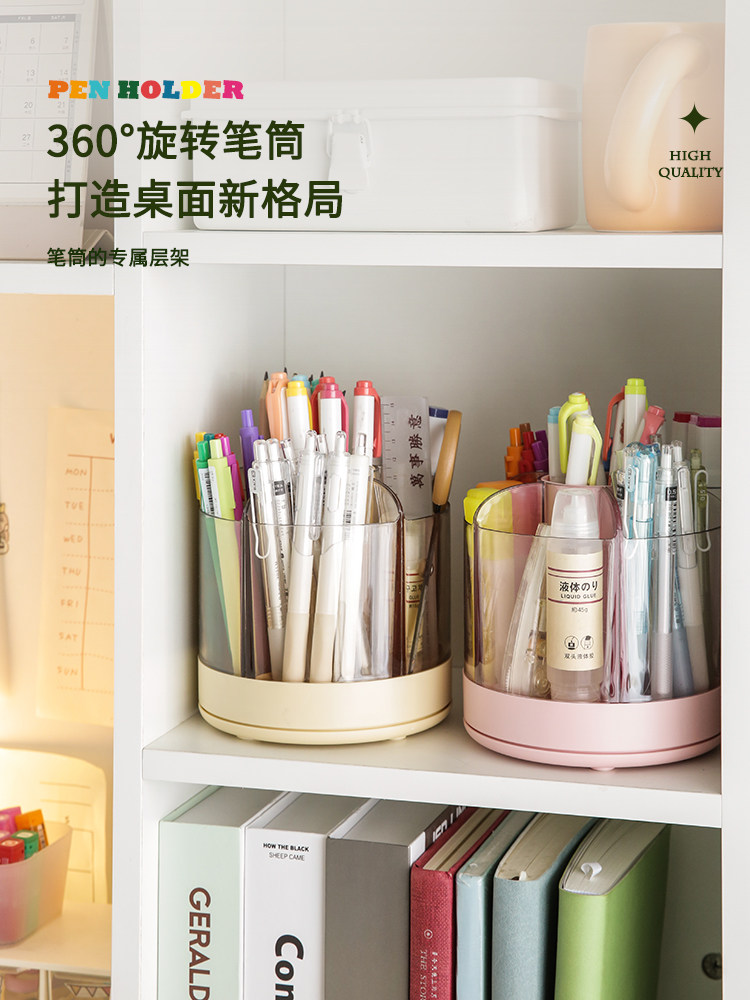 360 Rotating Pen Holder - Desk Organizer for Students & Artists