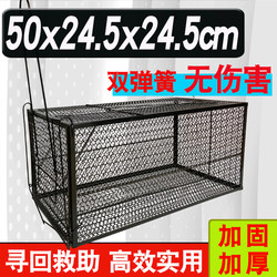 Humanitarian Rescue Fully Automatic Cat Trap Cage, Cat Catching Tool, Cat Repellent Cage, Stray Cat Rescue and Cat Finding Cage
