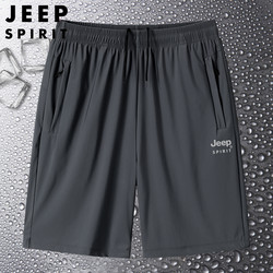 Jeep Ice Silk Sports Shorts Men's Summer Thin Quick-Drying Breathable Half-Leg Pants Large Size Loose Casual Five-Point Pants