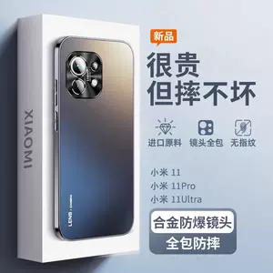 xiaomi 11 shell limited edition Latest Best Selling Praise