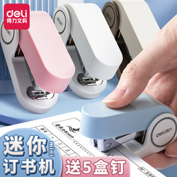 Deli Mini Stapler Small Size for Students, Convenient and Compact Household Stapler, Multifunctional, Labor-Saving, Stylish Stapler, No. 12 Staples, Special for Takeaway Packaging, Binding Machine for Office Use