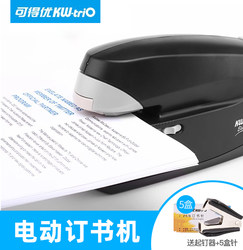 You Can Get Excellent 5990 Fully Automatic Electric Stapler No. 12 Universal Stapler Stapler Thickeneded Labor-Saving Dual Power Supply Electric Stapler Sensor Large Stapler Office Stapler