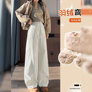 
Harbin Xuexiang Banana Down Pants Women's 2026 Spring and Autumn New High-Waist Northeast Cold-Resistant Windproof Warm Cotton Pants