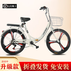 New Folding Bicycle for Women, Lightweight, No Installation Required, Adult Men's Variable-Speed Solid Tire Bicycle for College Students 24inch 26inch