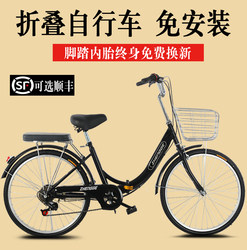 Folding Bicycle for Women, Lightweight, Adult, Men'S, Variable Speed, Commuting, Solid Tire, 24inch 26inch Student Bike