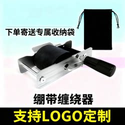 Boxing bandage hand strap hand strap storage wrap device
