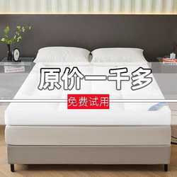 Five-Star Hotel Special Mattress Soft Cushion Anti-Mite Household Thick Mattress Tatami Mat Quilt Student Dormitory Mattress