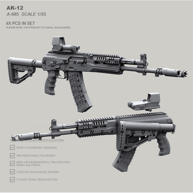  YINGLI  SAIL TOYS 1 | þ  35 AK-12 (4)    () A-685-
