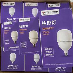 Bull Led Bulb Energy-Saving Ultra-Bright Lighting E27 Large Screw Spiral White Light Lamp Factory Workshop Supermarket Lamp