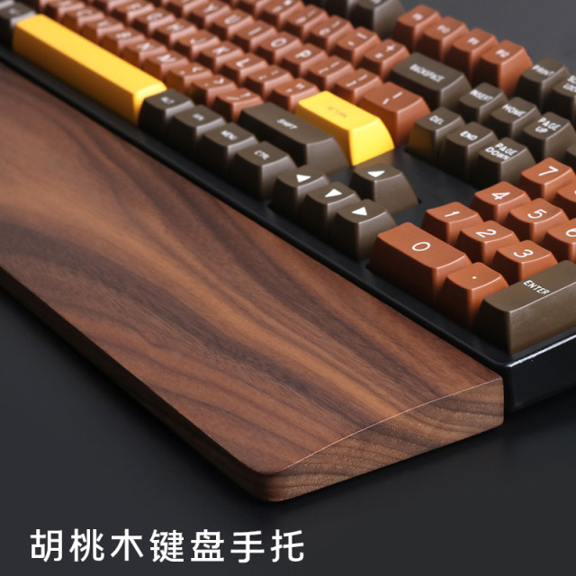 Wing wood walnut hand rest solid wood keyboard palm rest wrist rest
