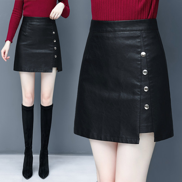 Small leather skirt women's skirt short skirt autumn and winter 2024 new versatile one-step a-line skirt hip-pack pu skirt pants skirt