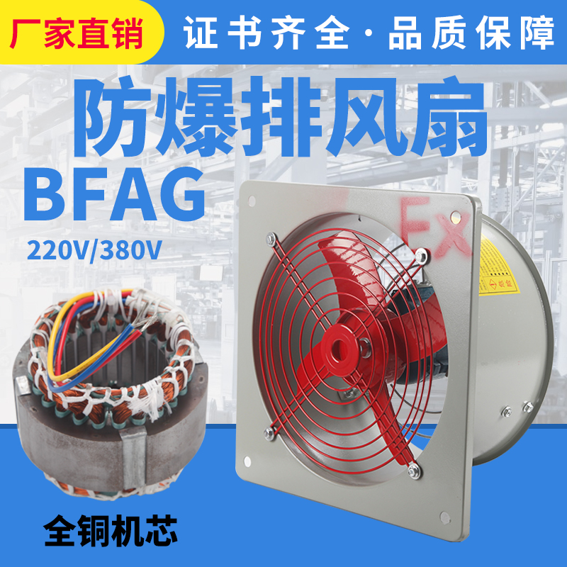 BFAG300 | 40-