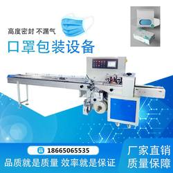 Factory Direct Sales 350X Pillow Packaging Machine Stationery Toys Office Supplies Tape Adhesive Paper Packaging Machinery Equipment
