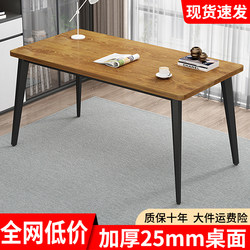 Simple Computer Desk Desk Steel-Wood Desk Simple Modern Double Economical Desktop Table Home Writing Desk