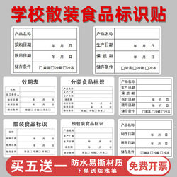 Food Bulk Packaging Label Stickers for Kindergarten, School Canteen, Kitchen Procurement, Production, Expiry Date, Adhesive