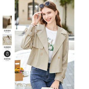 
Baitu short windbreaker jacket autumn two-pin lapel solid color women's windbreaker jacket