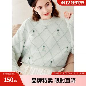 
Baitu diamond beaded knitted sweater new winter products loose lazy style pullover top base shirt