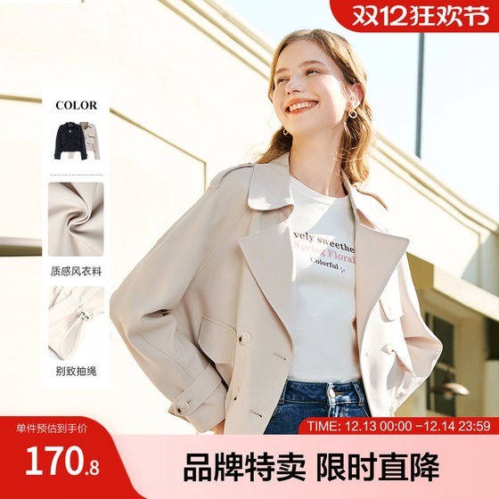 Betu Baitu Windbreaker Coat, Women's Loose and Versatile, Small and Short, High end, Spring and Autumn New Style