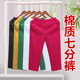 Middle -aged and elderly cropped pants summer pine tightly tight waist mothers pants middle -aged ladies middle pants summer thin models loose cropped pants
