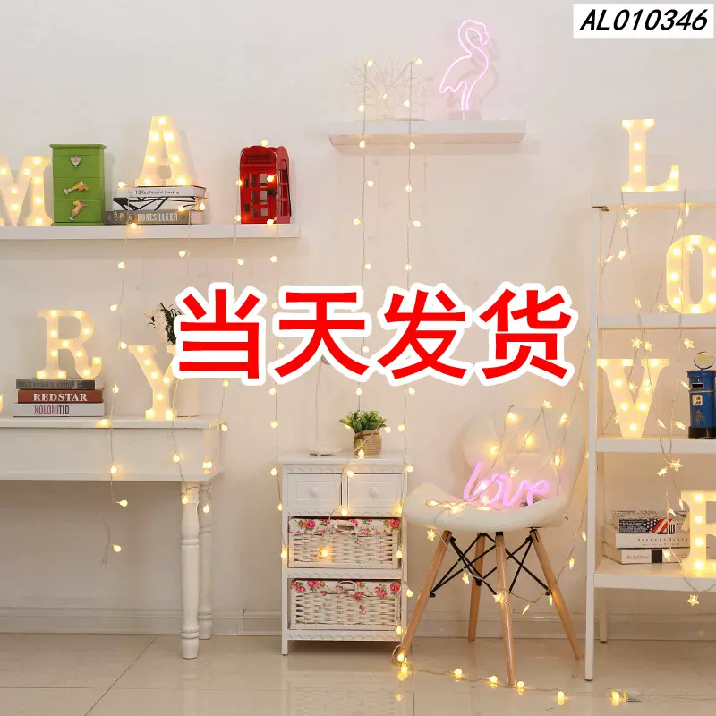 直播背景布3d立体抖音直播间拍照网红装饰背景ins风