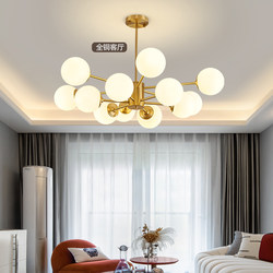 Gu Jia All-Copper Living Room Chandelier, Living Room Main Light, Magic Bean Molecular Lamp, Dining Room Bedroom Light Set, Zhongshan Lighting Fixtures