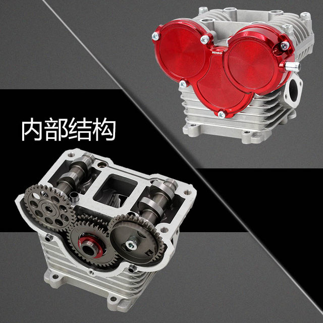 Taiwan KOOSO DOHC double camshaft cylinder header Fu Xizhi modified Mickey mouse cylinder head non -TTMRC
