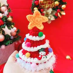Pet Christmas Knitted Beanie Star Ball