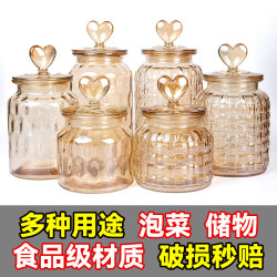 Food-Grade Sealed Glass Jar Amber Brown Sugar Storage Jar Candy Tea Honey Bottle White Sugar Storage Jar