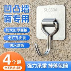 Hooks require no punching, strong load-bearing adhesive wall stainless steel adhesive hooks, kitchen bathroom door back universal clothes hooks