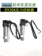 Dụng cụ Đông Á DY20X khuếch tán máy phát áp suất silicon áp suất không khí chân không thủy lực cảm biến khí có độ chính xác cao