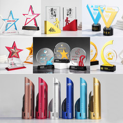 Metal Five-Pointed Star Crystal Trophy Plaque Custom-Made for Outstanding Employees and Partners with Engraving for 2021 Annual Meeting Awards