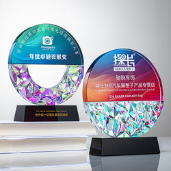 New Colorful and Creative Crystal Trophy Custom-Made for High-End Competitions, Champion Awards, Outstanding Employee Team Medals, and Commemorative Purposes