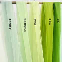 Kindergarten Environment Creation Handmade Decoration Green Gauze Mesh Fabric Chinese-Style Scene Arrangement Light and Soft Gauze Avocado