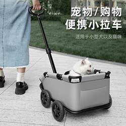 Baby Stroller, Pet Stroller, Double-Layer, for Small, Medium and Large Dogs, Toy Wheelchair, Lightweight, Foldable, for Walking Dogs and Cats