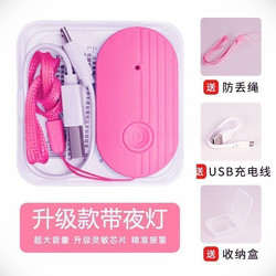 Upgraded Version of the Infusion Alarm, Medical Rechargeable Automatic Needle Alarm, Infusion Drip Alarm with Loud Volume Reminder.