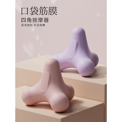 Scapular Joint Pain Massager, Back Pain, Neck Pain, Cervical Spine, Waist, Feet, Whole Body Universal Manual Massage Tool