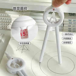 Mechanical Pencil, Multi-Functional Compass Pen, Portable Multi-Functional Drawing Tool Pen for Primary and Secondary School Students to Use for Exams and Learning