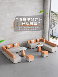 Leisure Area, Reception Area, Business Negotiation Area, Creative Lobby, Office Sofa, Modern Modular Sectional Corner Sofa