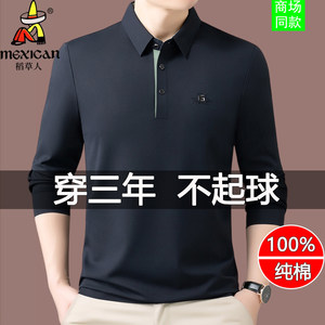 
Scarecrow new autumn men's T-shirt pure cotton lapel Polo shirt middle-aged casual loose long-sleeved dad top