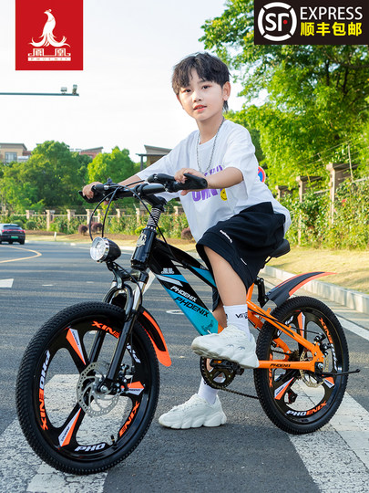 フェニックス子供用自転車 20 インチ 6-8-15 歳の少年少女学生 