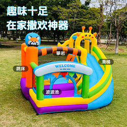 New Indoor Children's Inflatable Castle, Home Zoo, Jumping Bed, Small Inflatable Slide, Trampoline Toy
