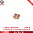 tản aio 240 Đồng nguyên chất chip điện tử Raspberry Pi MOS ống IC tản nhiệt mô-đun nhỏ tản nhiệt bằng đồng nhỏ có mặt sau dính de tản nhiệt laptop fpt Linh kiện tản nhiệt