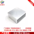 4 dây của quạt tản nhiệt Tản nhiệt nhôm 40*40*20MM điện tử tản nhiệt CPU mô-đun khuếch đại công suất LED tản nhiệt khối làm mát de tản nhiệt laptop cooler master Linh kiện tản nhiệt