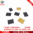 Tản nhiệt màu đen 14*6*20 chip tản nhiệt có rãnh nhôm định tuyến tản nhiệt điện tử nhà máy bán trực tiếp pc gaming tản nhiệt nước custom Linh kiện tản nhiệt