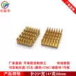 Tản nhiệt màu đen 14*6*20 chip tản nhiệt có rãnh nhôm định tuyến tản nhiệt điện tử nhà máy bán trực tiếp pc gaming tản nhiệt nước custom Linh kiện tản nhiệt