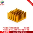 Tản Nhiệt 20*20*10MM Chip Tản Nhiệt Chuyên Dụng Điện Tử Tản Nhiệt Nhôm Nguyên Chất Mô Đun Tản Nhiệt